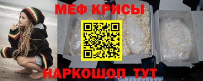 спиды Кунгур