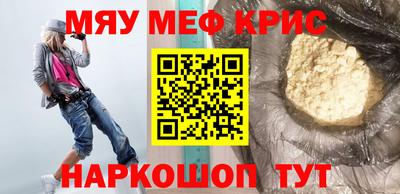ГАЛЛЮЦИНОГЕННЫЕ ГРИБЫ Кумертау