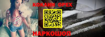 спиды Кунгур