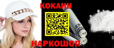 спиды Кунгур