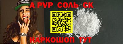 ГАЛЛЮЦИНОГЕННЫЕ ГРИБЫ Кумертау