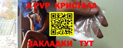 ГАЛЛЮЦИНОГЕННЫЕ ГРИБЫ Кумертау