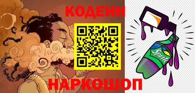 ГАЛЛЮЦИНОГЕННЫЕ ГРИБЫ Кумертау