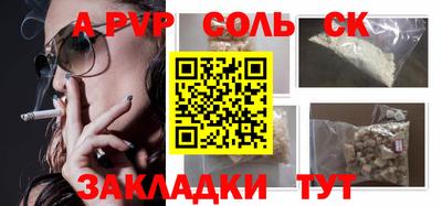 спиды Кунгур