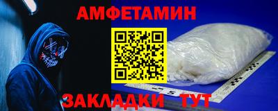 ГАЛЛЮЦИНОГЕННЫЕ ГРИБЫ Кумертау