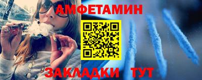 спиды Кунгур