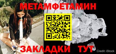 ГАЛЛЮЦИНОГЕННЫЕ ГРИБЫ Кумертау