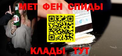 спиды Кунгур