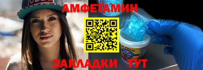 спиды Кунгур