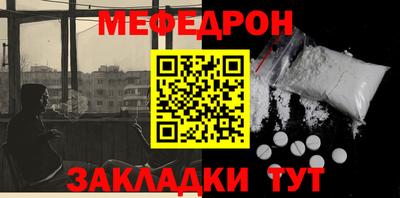 спиды Кунгур