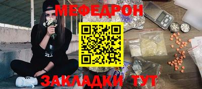 спиды Кунгур