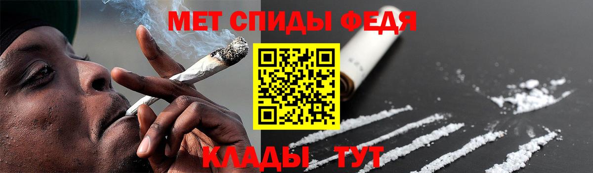 МЕТАМФЕТАМИН мет Учалы
