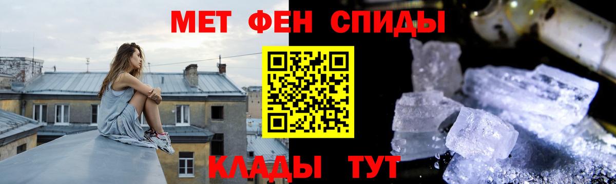 МЕТАМФЕТАМИН Methamphetamine  Вход с VPN  МЕТАМФЕТАМИН Methamphetamine  Учалы 