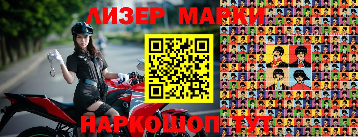 Учалы  Марки 25I-NBOMe 1,5мг  Вход с VPN 