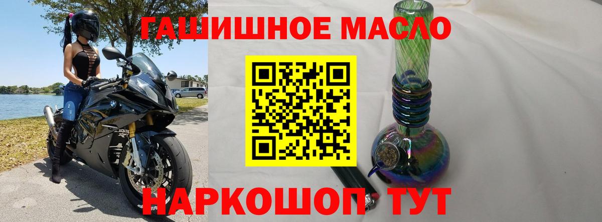 Дистиллят ТГК жижа  Вход с VPN  Учалы 