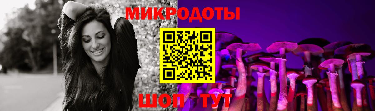 Учалы  купить закладку  Вход с VPN  Галлюциногенные грибы Cubensis 