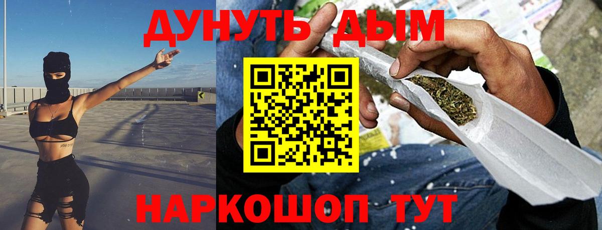 Бошки марихуана марихуана  МАРИХУАНА планчик  Каннабис White Widow  Вход с VPN  Учалы  Бошки марихуана SATIVA & INDICA 